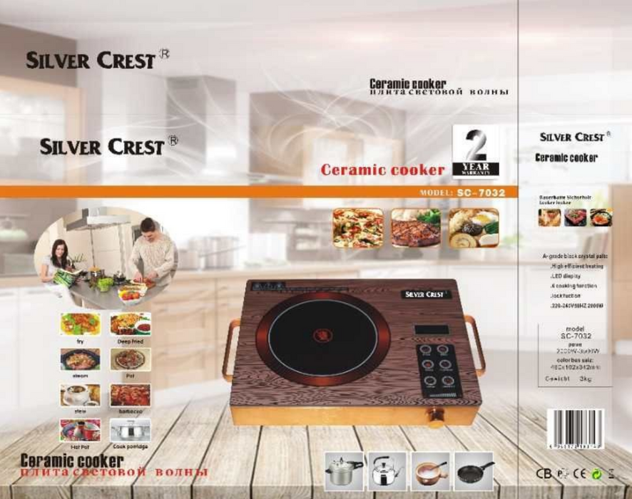 Silver crest high-power gold touch knob induction cooker